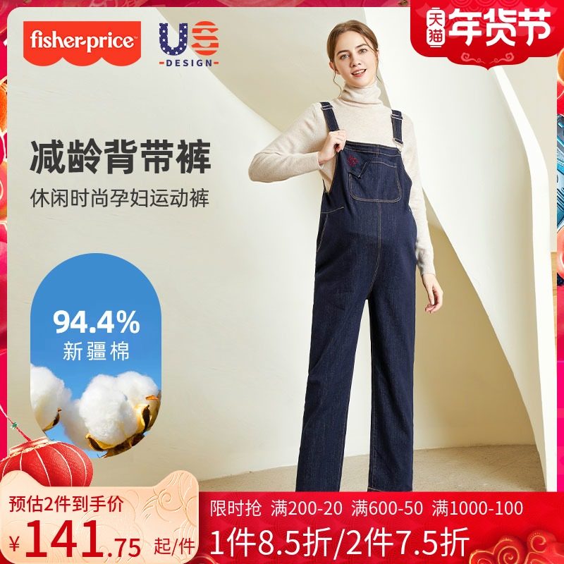 美国费雪春秋款外穿孕妇装时尚宽松休闲潮妈背带牛仔裤孕晚期套装