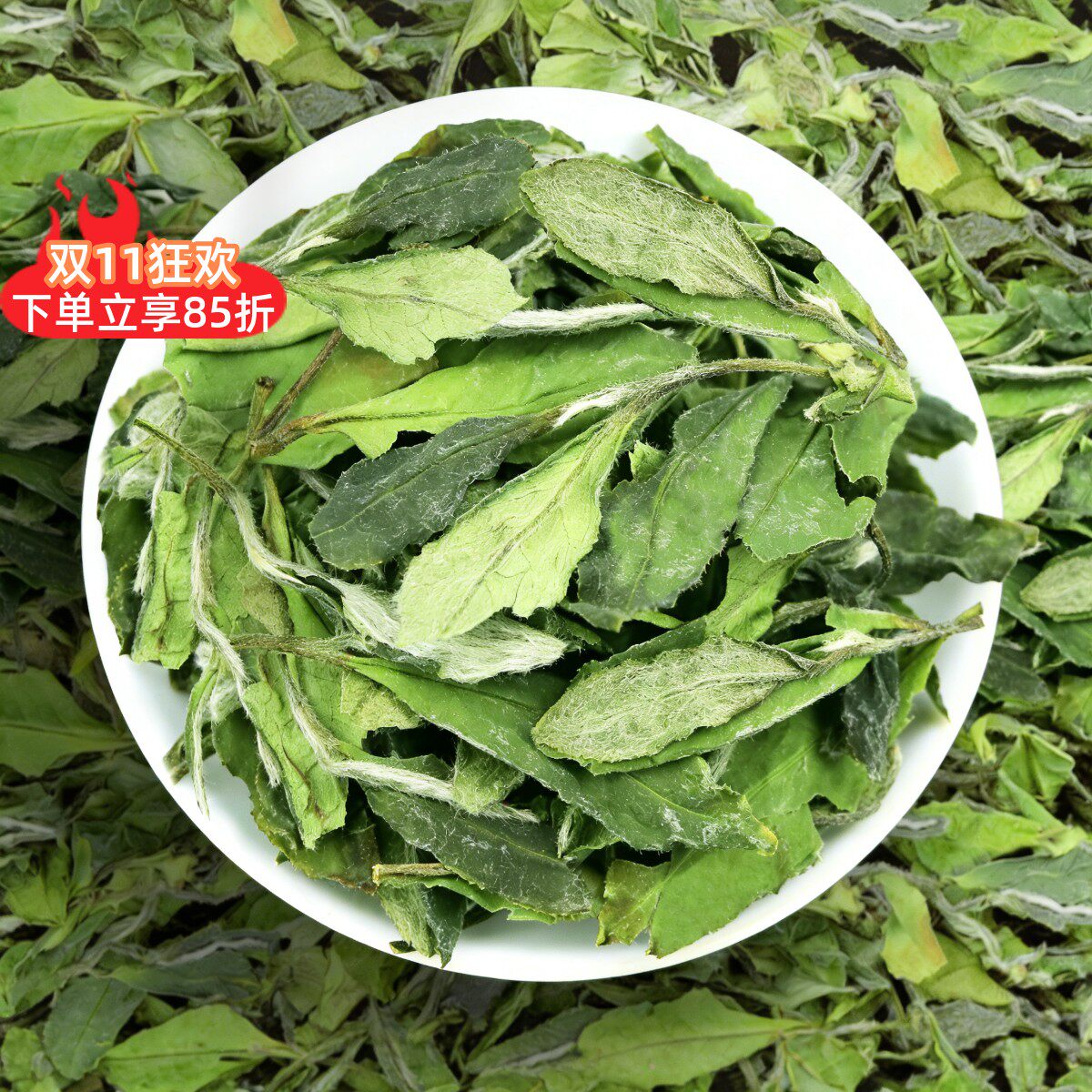 福鼎大白茶2026年白茶春寿眉散茶茶叶花香冰糖甜1000g袋装散装