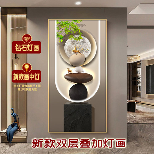 现代简约玄关装饰画带灯走廊过道抽象挂画双层叠加发光艺术壁画