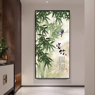 竹子玄关装饰画竹报平安挂画新中式入户走廊尽头壁画富贵竹竖版画