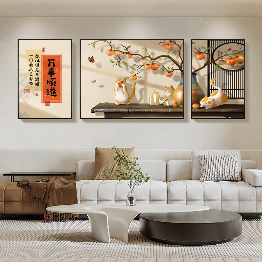 简中式客厅装饰画沙发背景墙挂画现代简约高级感柿柿如意三联壁画,家居饰品,现代装饰画,淘宝优惠券,粉丝福利购,淘宝优惠卷