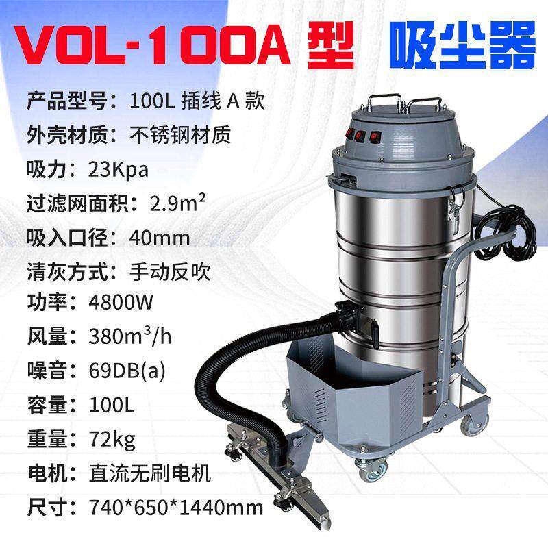 工厂车间专用重型吸尘器大吸力大功率工业吸尘器吸粉尘机防爆机