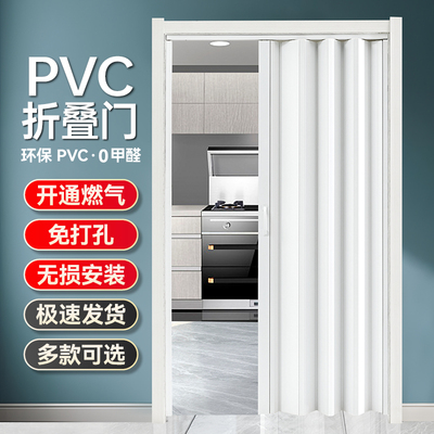 免打孔折叠门伸缩隐形平移门客厅