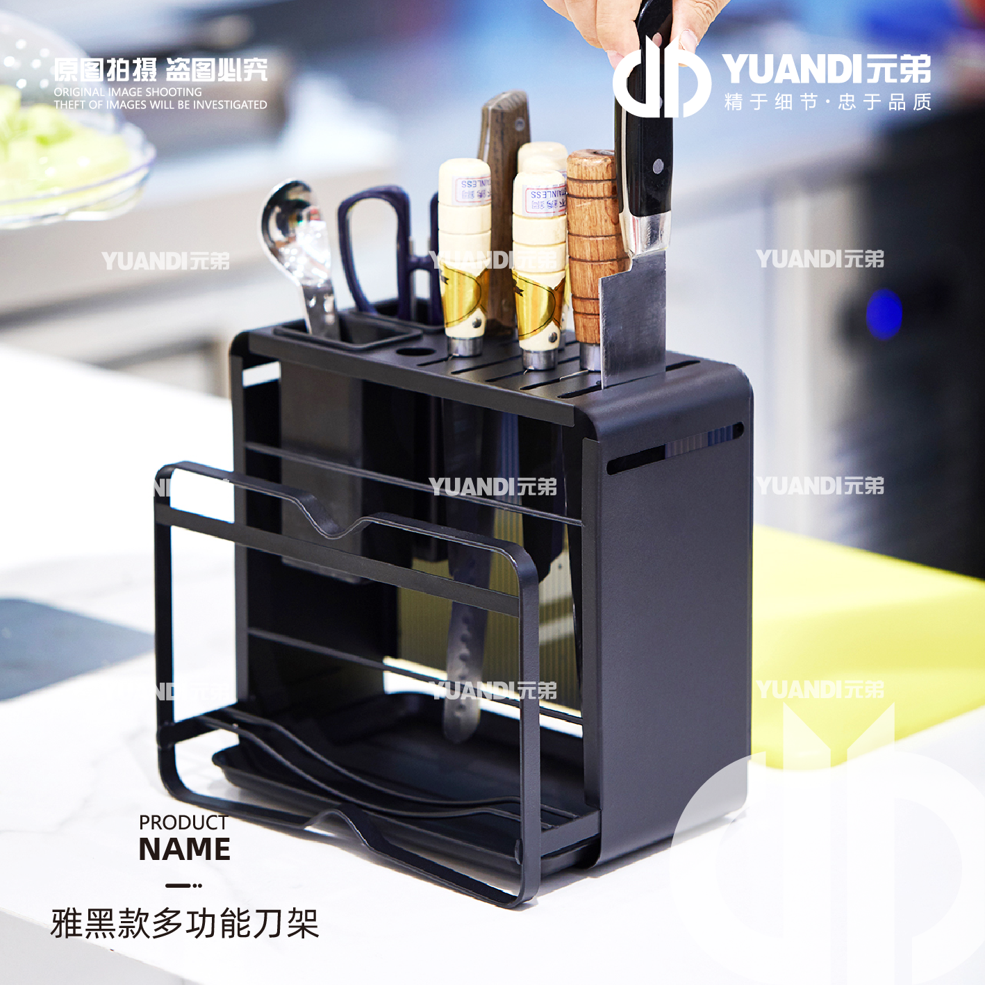 爱天元·雅黑款多功能刀架新款厨房水果店刀架洗切板置物架  1台,厨房/烹饪用具,刀架,淘宝优惠券,粉丝福利购,淘宝优惠卷