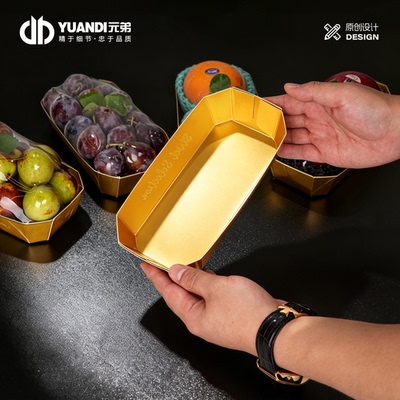 一次性船型水果打包盒果切包装盒