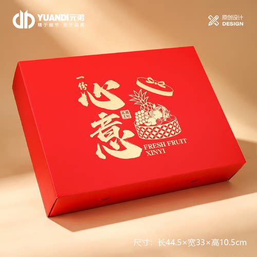 礼遇美好心意红色高档水果礼盒