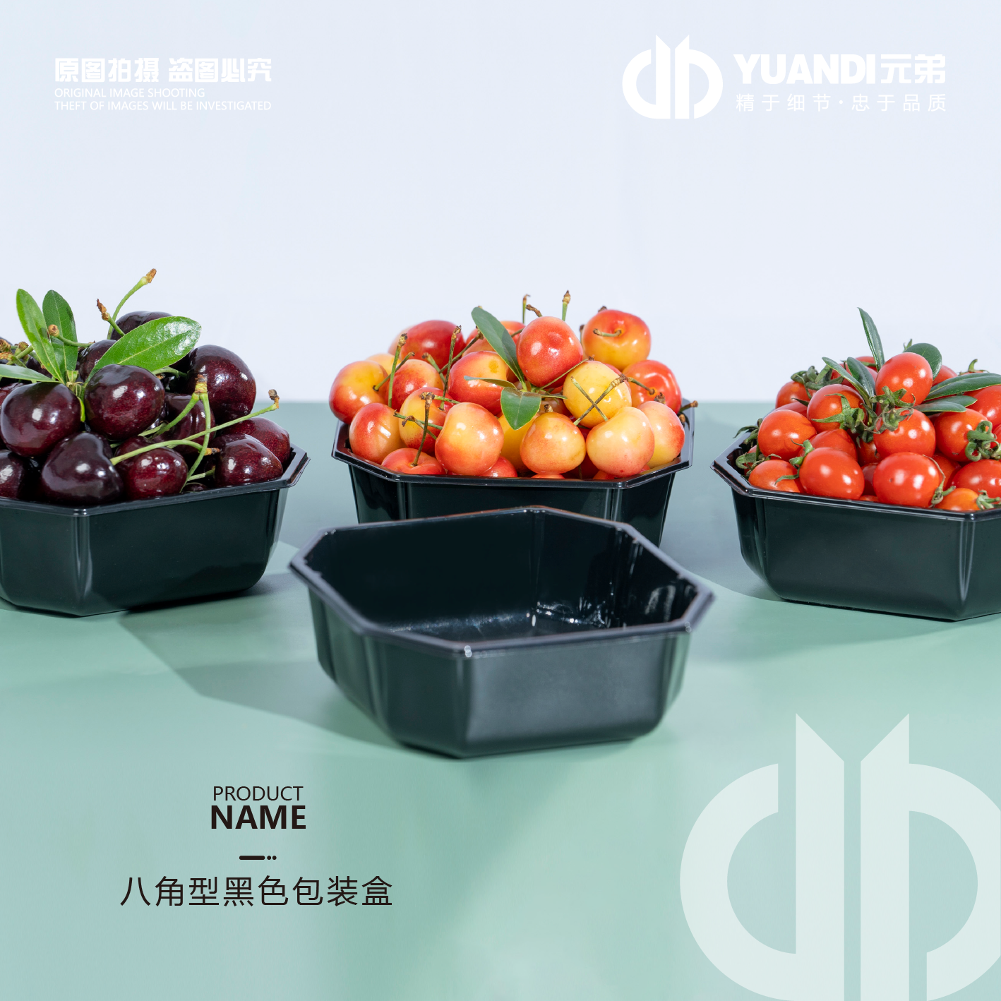 爱天元·八角盒果切包装盒荔枝圣女果通用无盖塑料托盘外卖打包盒,收纳整理,食物收纳盒,淘宝优惠券,粉丝福利购,淘宝优惠卷