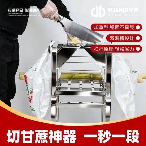 加固加重不锈钢甘蔗切节机