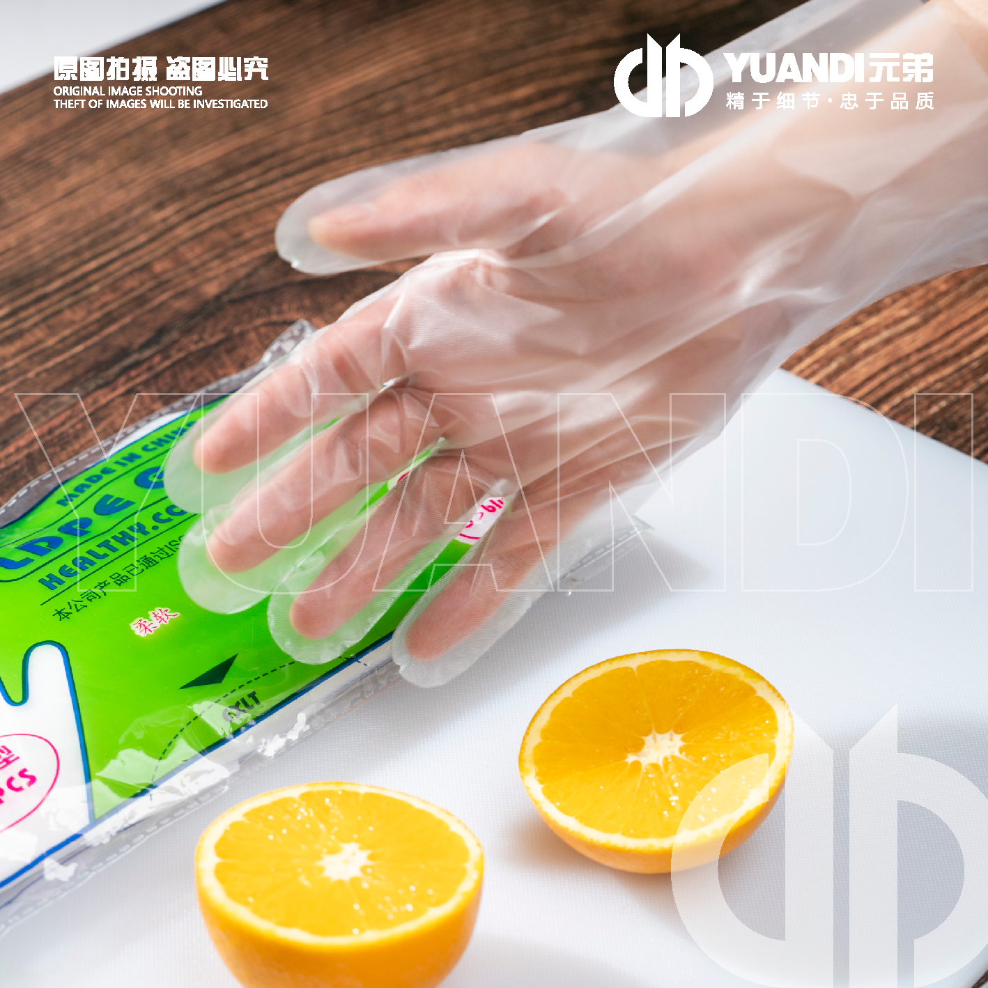 爱天元·一次性TPE材质手套洗切水果加厚家用透明薄膜清洁手套,鲜花速递/花卉仿真/绿植园艺,园艺手套,淘宝优惠券,粉丝福利购,淘宝优惠卷