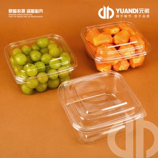 盒果切一次性吸塑盒 洗切水果包装 1箱200只 ·正方形加厚款 爱天元