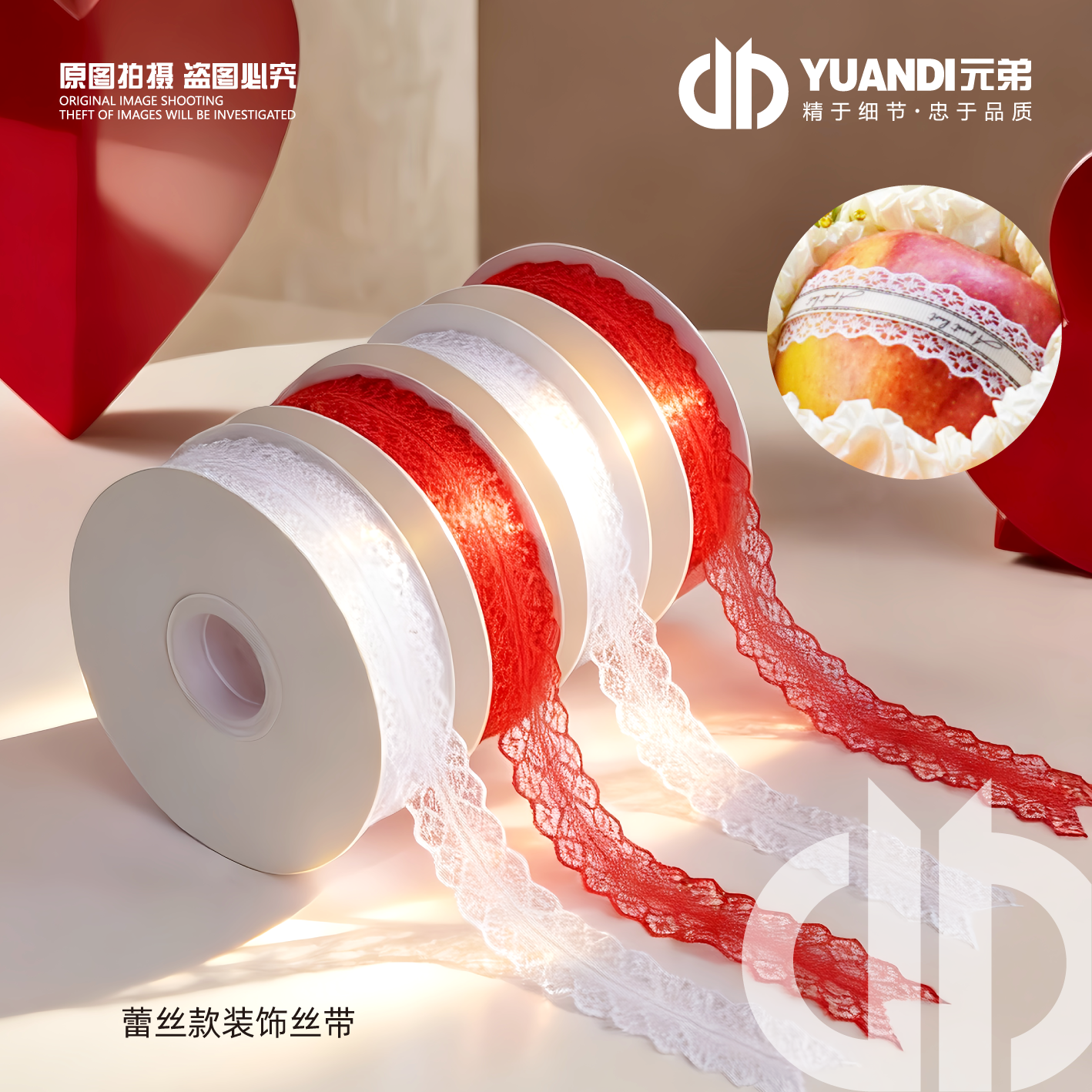 爱天元·蕾丝款艺术装饰丝带高端礼品盒包装彩带丝带绸带  1卷,居家布艺,丝带/绸带/布带,淘宝优惠券,粉丝福利购,淘宝优惠卷