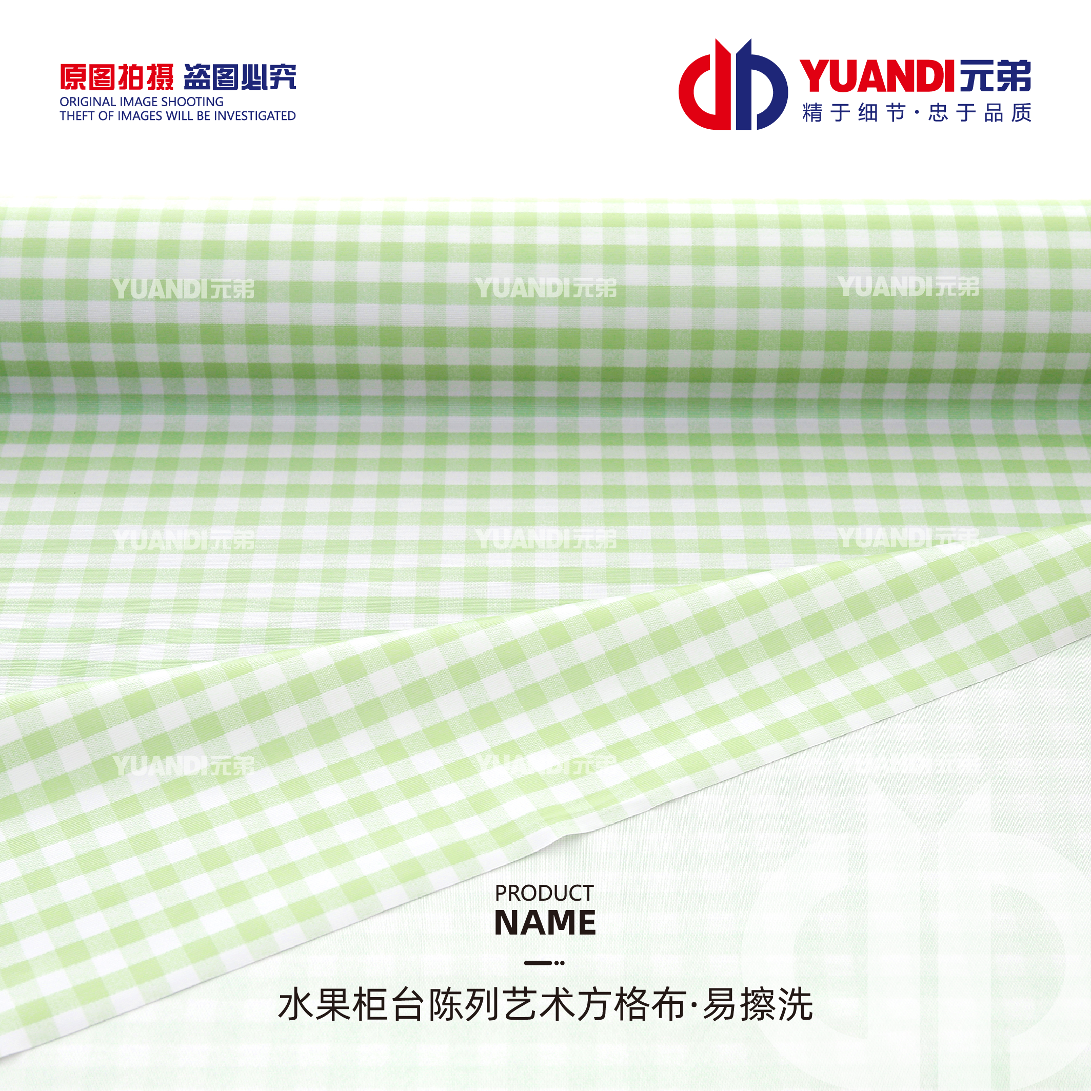 爱天元·超市生鲜垫水果蔬菜陈列摆摊首饰柜台展示布垫·整卷20米,居家布艺,桌布,淘宝优惠券,粉丝福利购,淘宝优惠卷