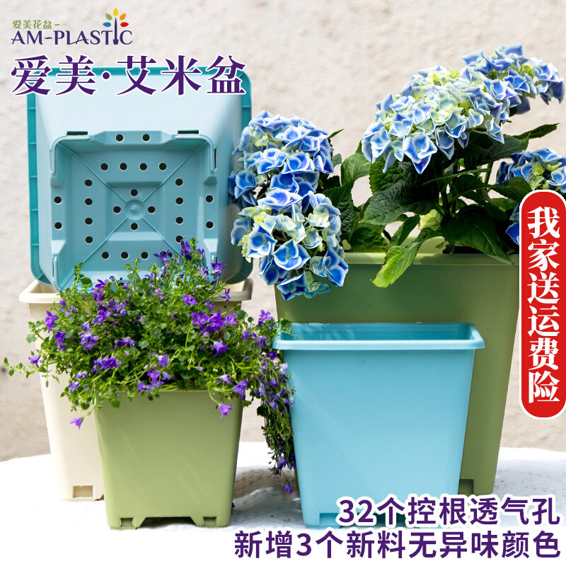 爱美四方加厚树脂塑料花盆控根防烂根月季番茄铁线莲正方形大方盆