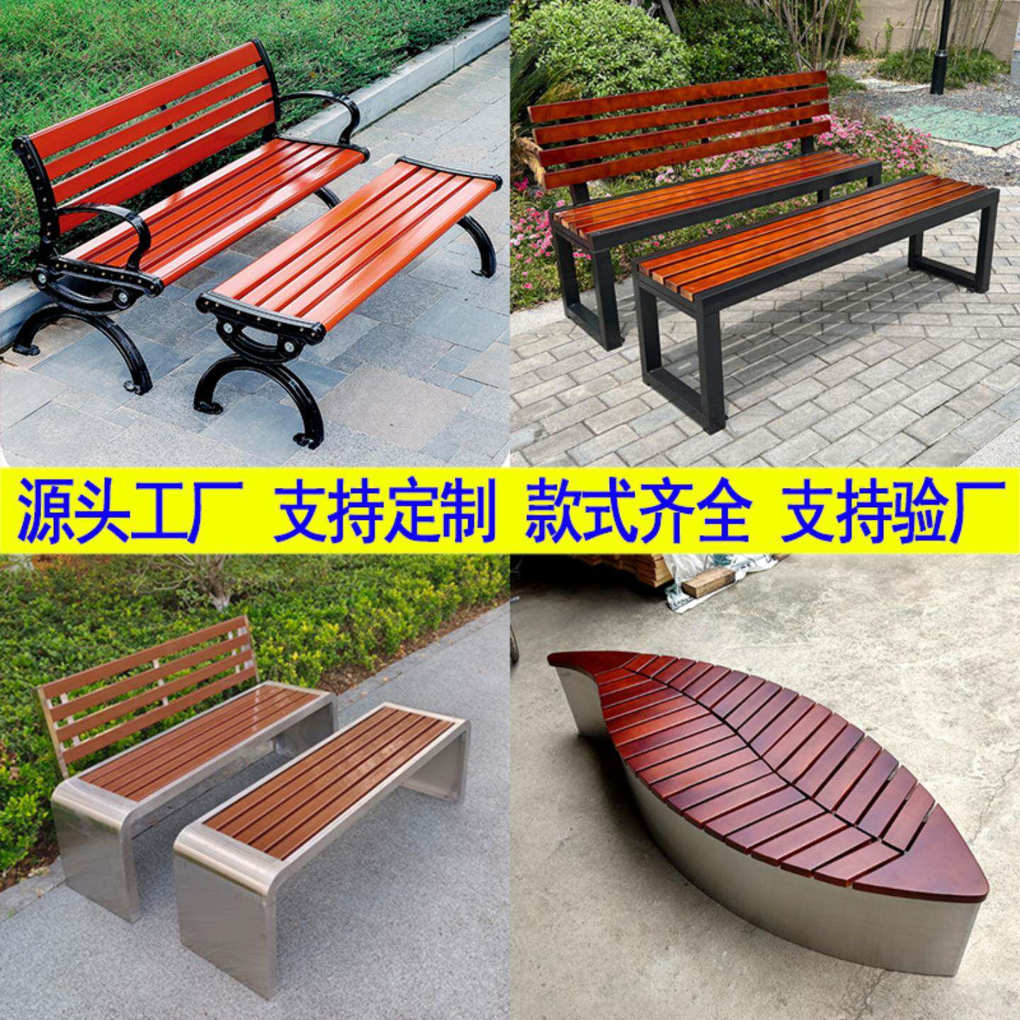 户外公园椅 防腐木休闲椅 园林广场公共座椅铸铝不锈钢长条椅