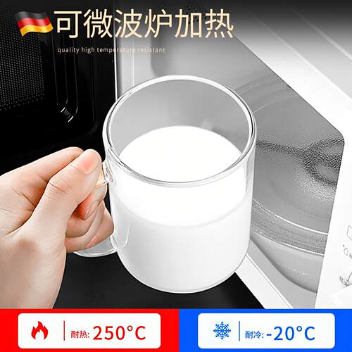 德式高硼硅玻牛奶杯璃可加热刻度杯家用儿童早餐水杯杯带可微盖波