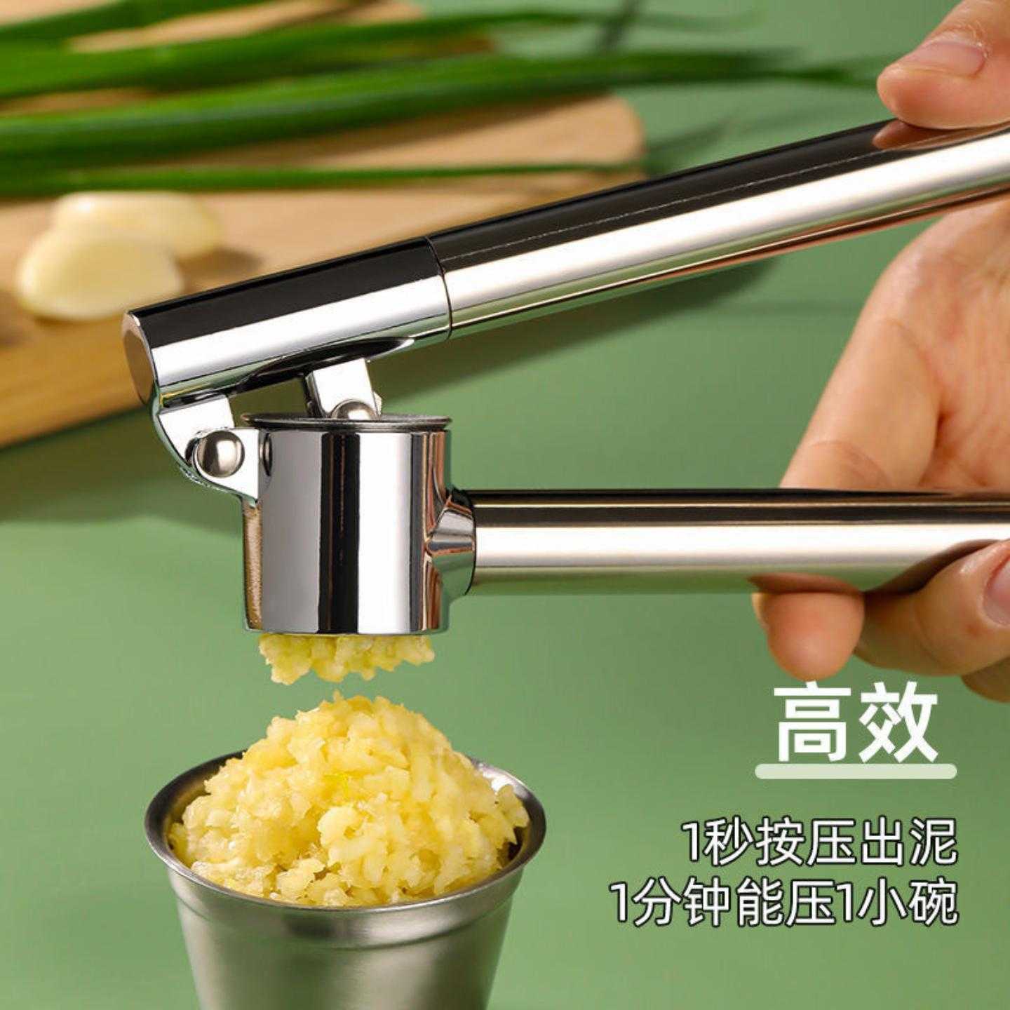 不锈钢加长挤蒜剥蒜器夹蒜器蒜蓉器捣蒜器压蒜泥器家用锌合金压蒜