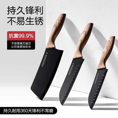 菜刀家用厨房钛刀带刀套切片