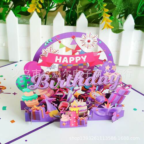 新款立体创意生日纸雕镂空贺卡3D pop up birthday card