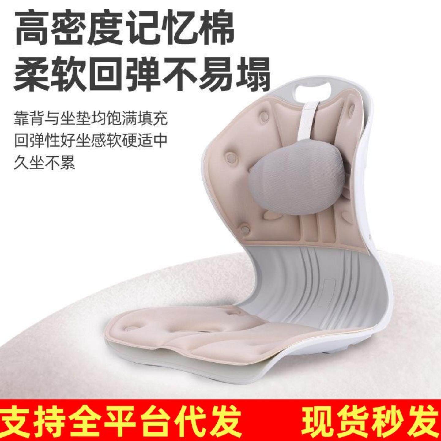 坐姿矫正护腰护脊椎坐垫靠垫办公室腰靠座椅久坐人体工学可拆卸洗