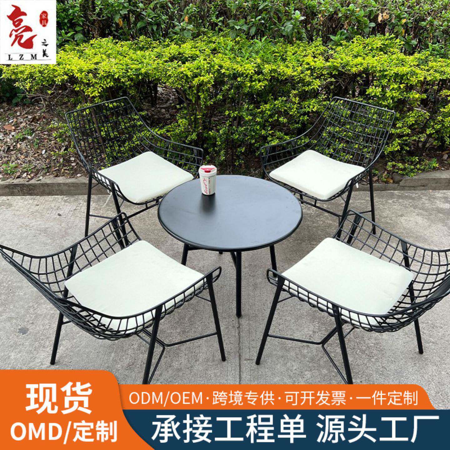 户外桌椅组合园林酒馆咖啡奶茶店售楼部室外露天休闲防水铁艺椅子
