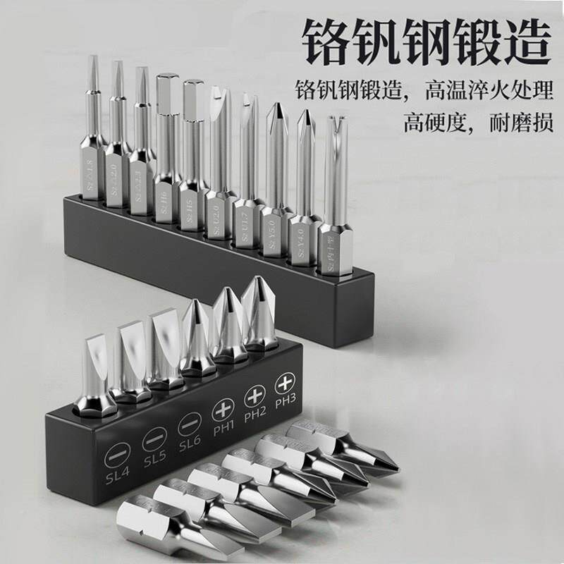 棘轮螺丝刀套双向异强磁手柄装型三角形U型Y型内角梅花多用六套装