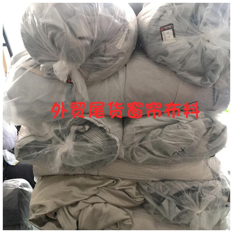 特价房清仓亏处理外贸尾货窗帘二等品出租窗帘成品帘 本小窗库存.
