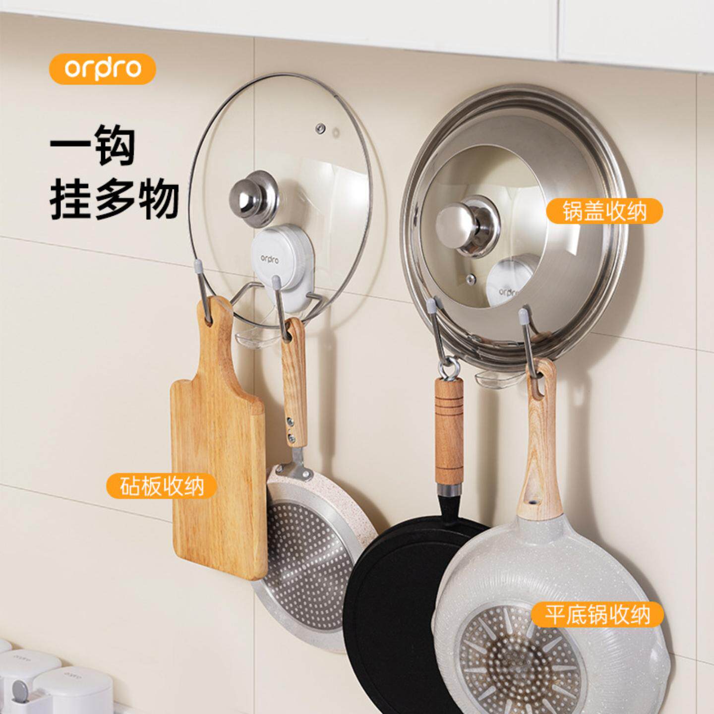 吸盘锅盖架子带沥水接水盘免打孔壁挂式家用厨房砧板菜板置物收纳