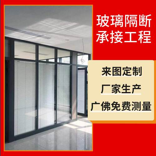 活动隔断墙办公餐厅酒店办公室80