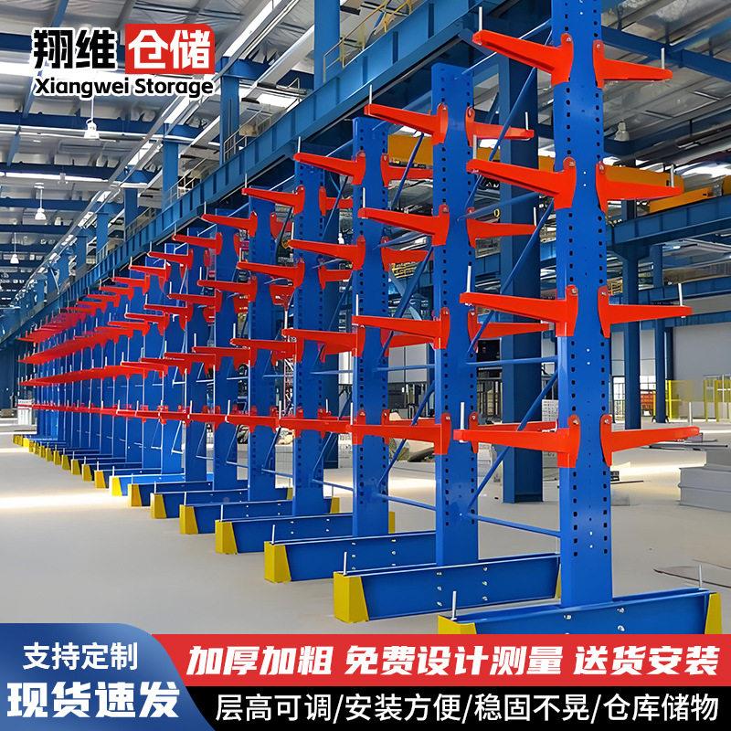 悬臂货货工业五金钢管材仓储货架设备仓架库伸缩臂悬重型物料架.