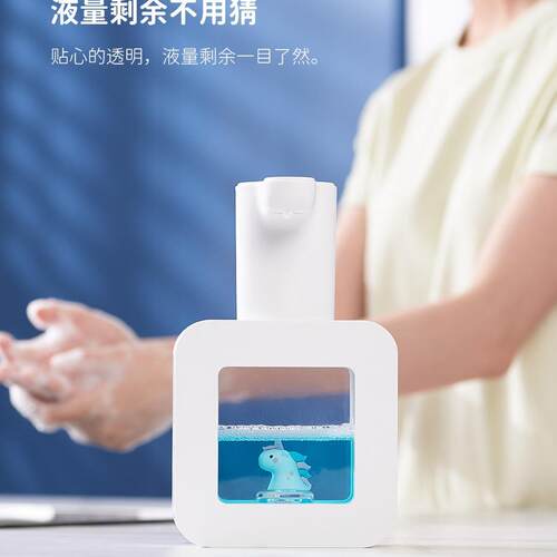 soip泡沫洗手机壁电式自洗手挂液动机智能感应器家用动儿童皂液器