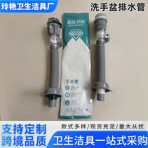 洗脸盆洗手盆排水管下水伸缩加长