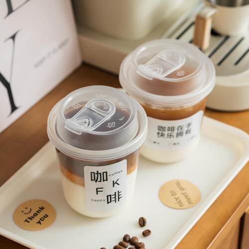 PP90口径U型奶茶杯一次性网红