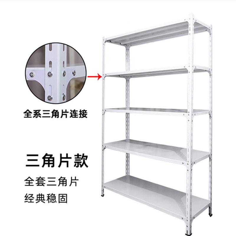 简装安落地置物架架仓库仓储角钢货架轻型白色储物展示易架.