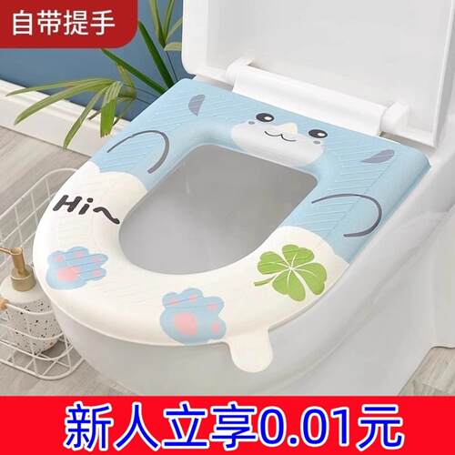 款式多样EVA防水马桶垫四季通用