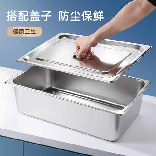 1.0不锈钢份数盆小料盒商用厨房