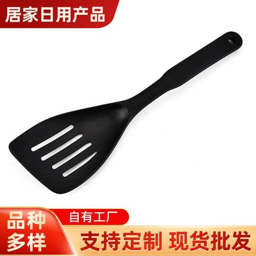 供应耐高温防烫炒菜铲子厨房尼龙