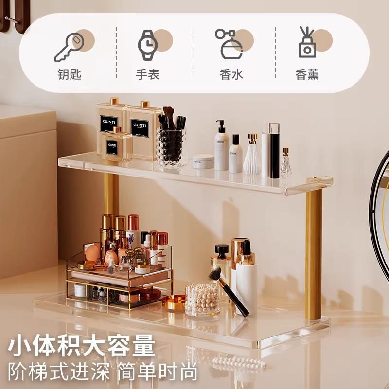 化妆品收纳架桌面亚克力置物架收层口红香水透明纳约简多整理架.