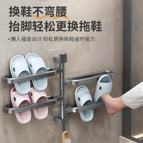 家用卫生间旋转鞋架浴室拖鞋收纳