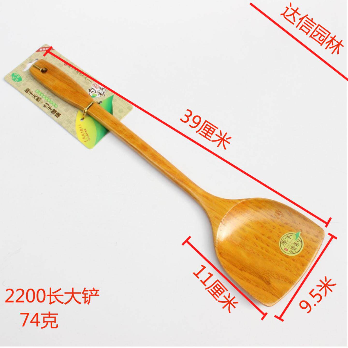 39cm不粘锅专用长柄木铲木质烹饪锅铲炒菜木铲子不烫手炒锅铲炒菜