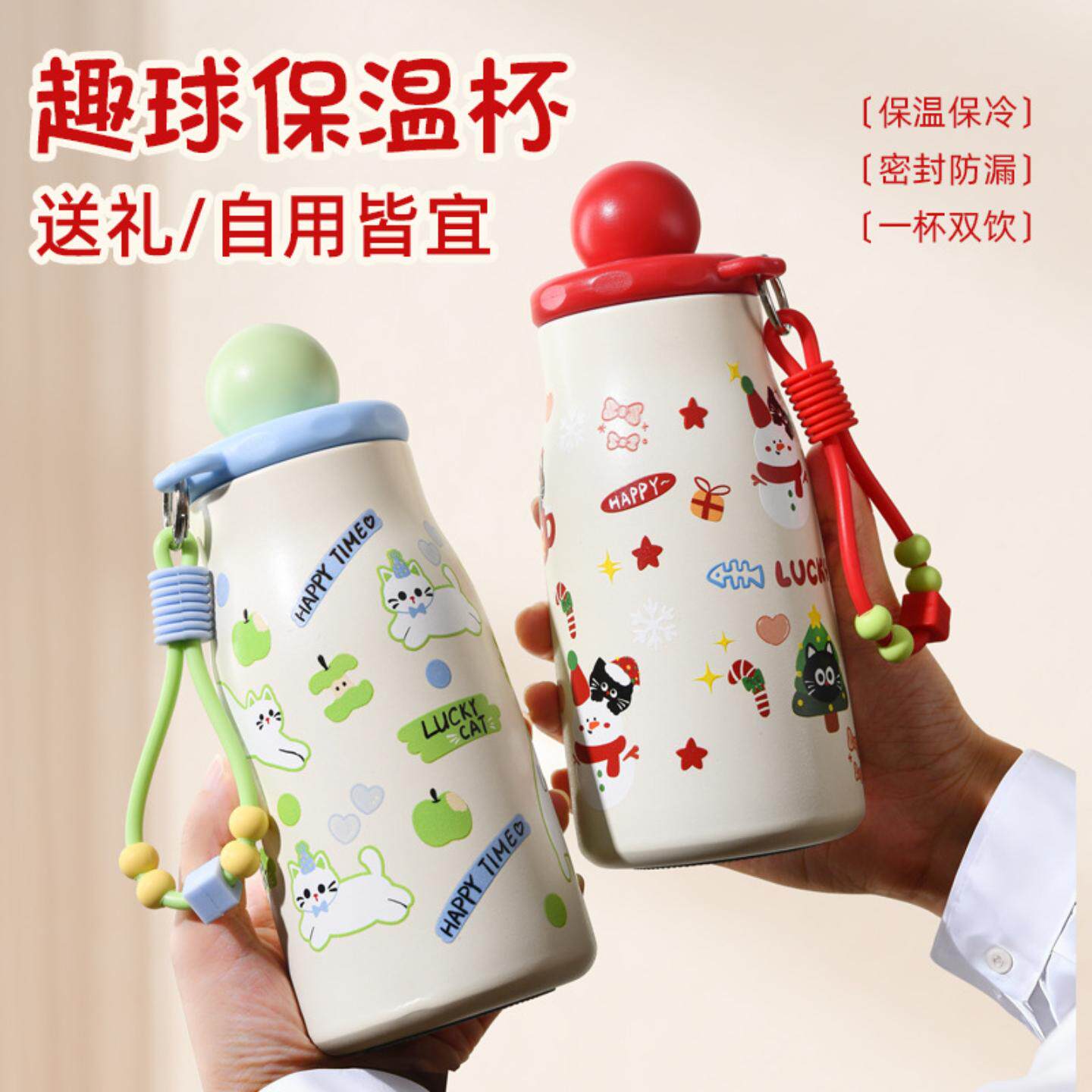 不锈钢保温杯女高颜值 学生吸管杯网红水杯创意圣诞节礼品杯定制