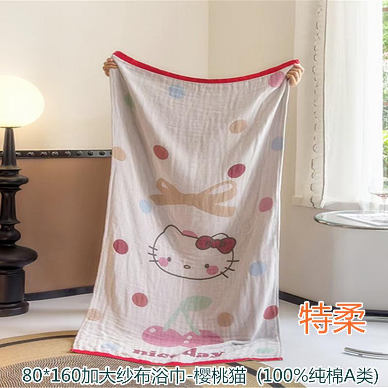 80*毯160cm纯棉浴巾可爱卡通多功能质夏季盖层沙发巾四纱布浴巾.