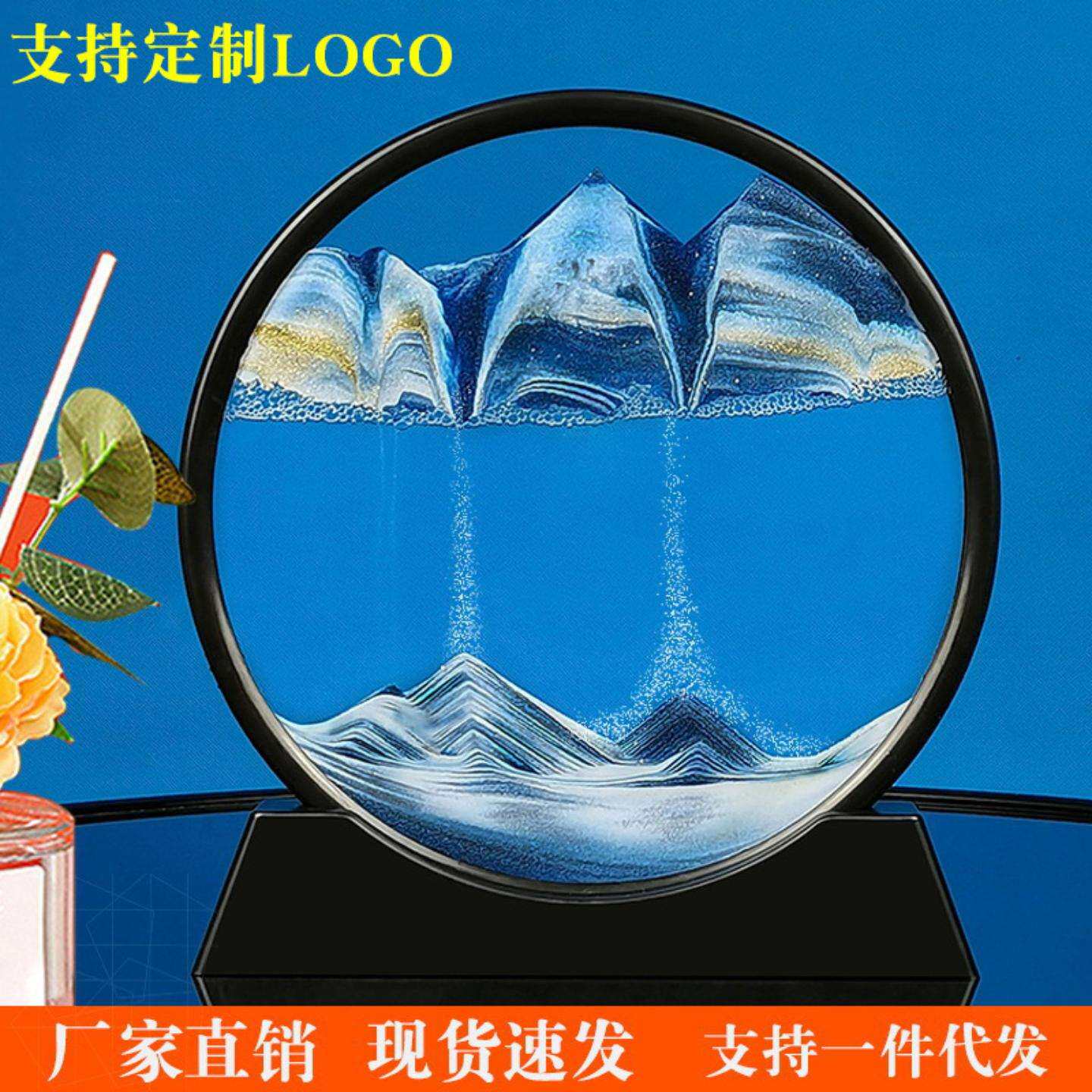 3D流沙画沙漏家居装饰工艺品客厅办公室桌面摆件创意活动乔迁礼物