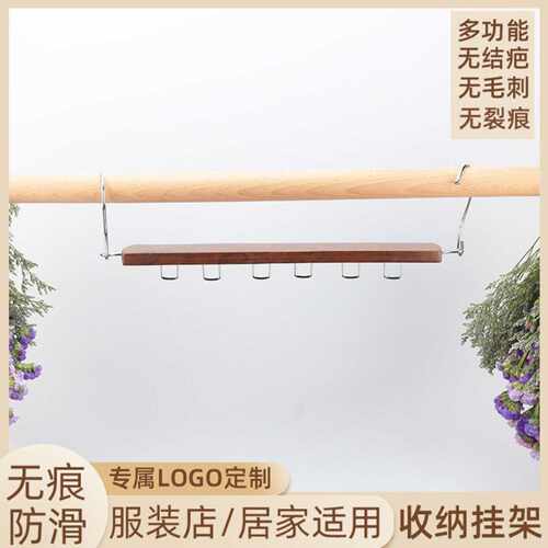 直销收纳衣架实木福利品折叠无痕