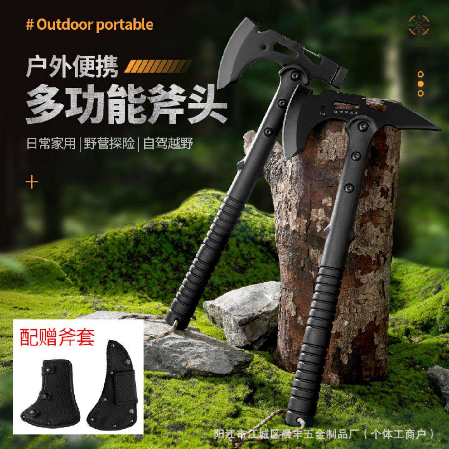 户外战术斧头开山斧野营斧救生斧消防斧多功能突击斧求生工具