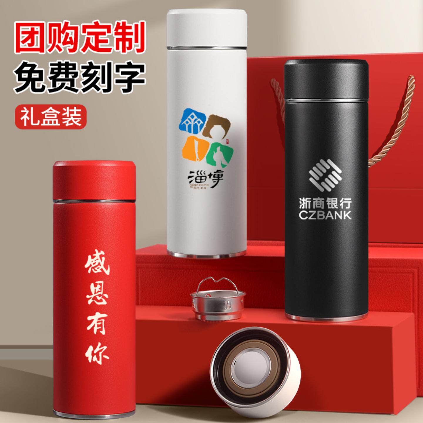 保温杯定制logo男士高端商务大容量水杯公司年会活动礼品定做