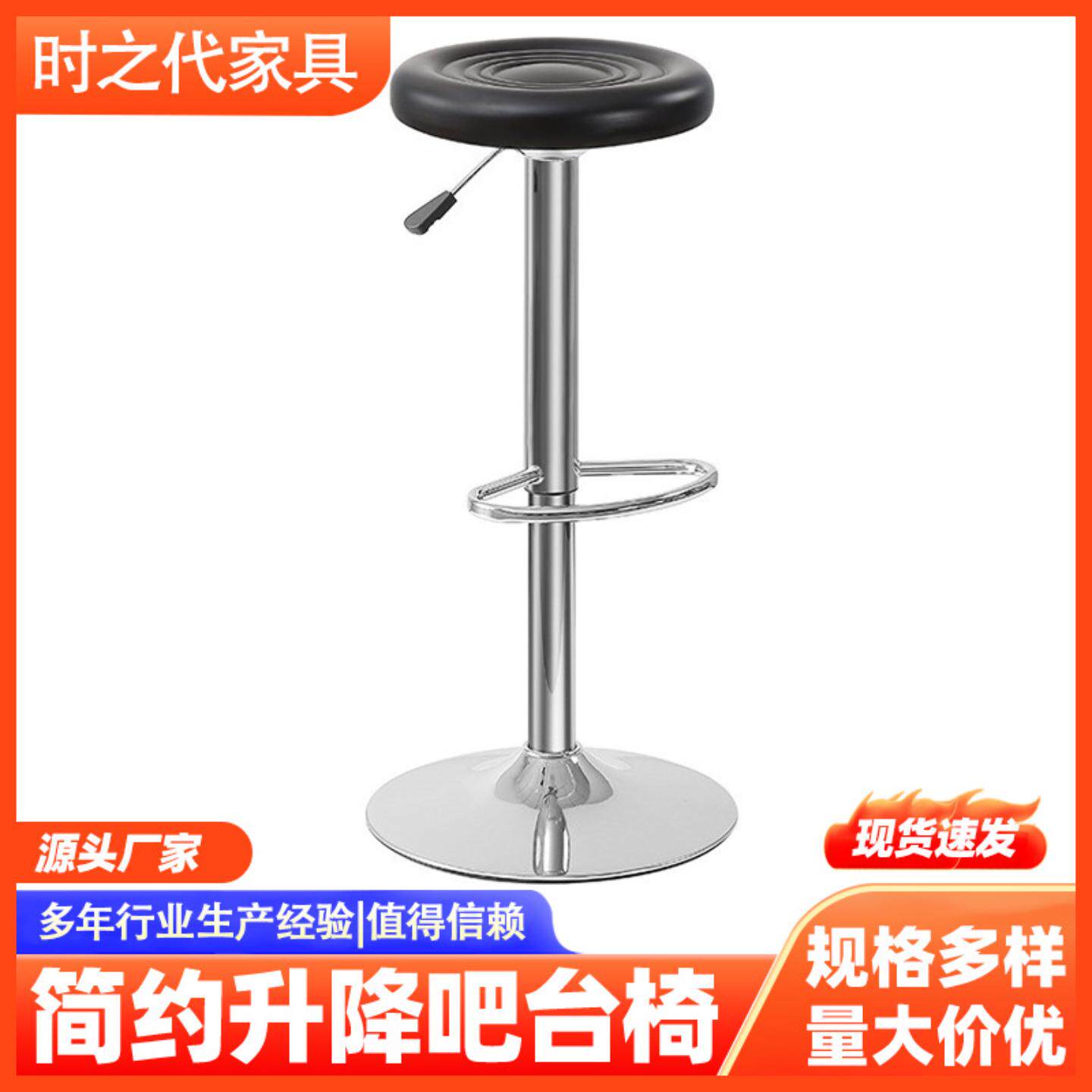 吧台椅升降高脚凳工厂现货酒吧高椅子靠背吧凳商场柜台凳子