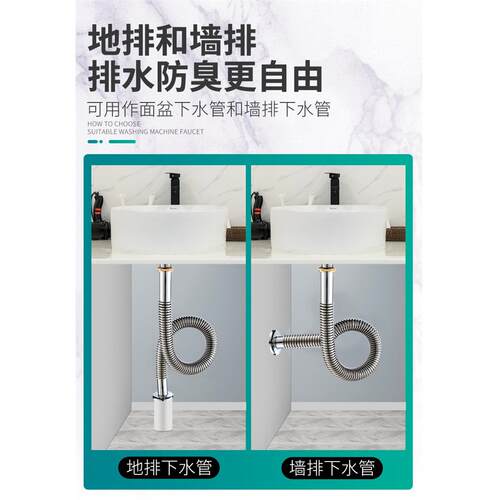 厂家面盆下器手弹跳芯加不锈钢下水水器洗盆下水厚管落水器.