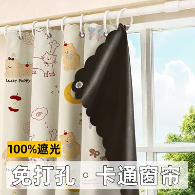 客厅飘窗防晒高遮光窗帘免打孔
