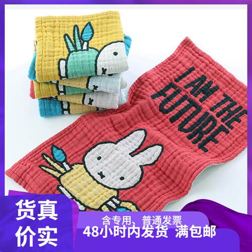 A类标准纯棉纱布吸水儿童洗脸