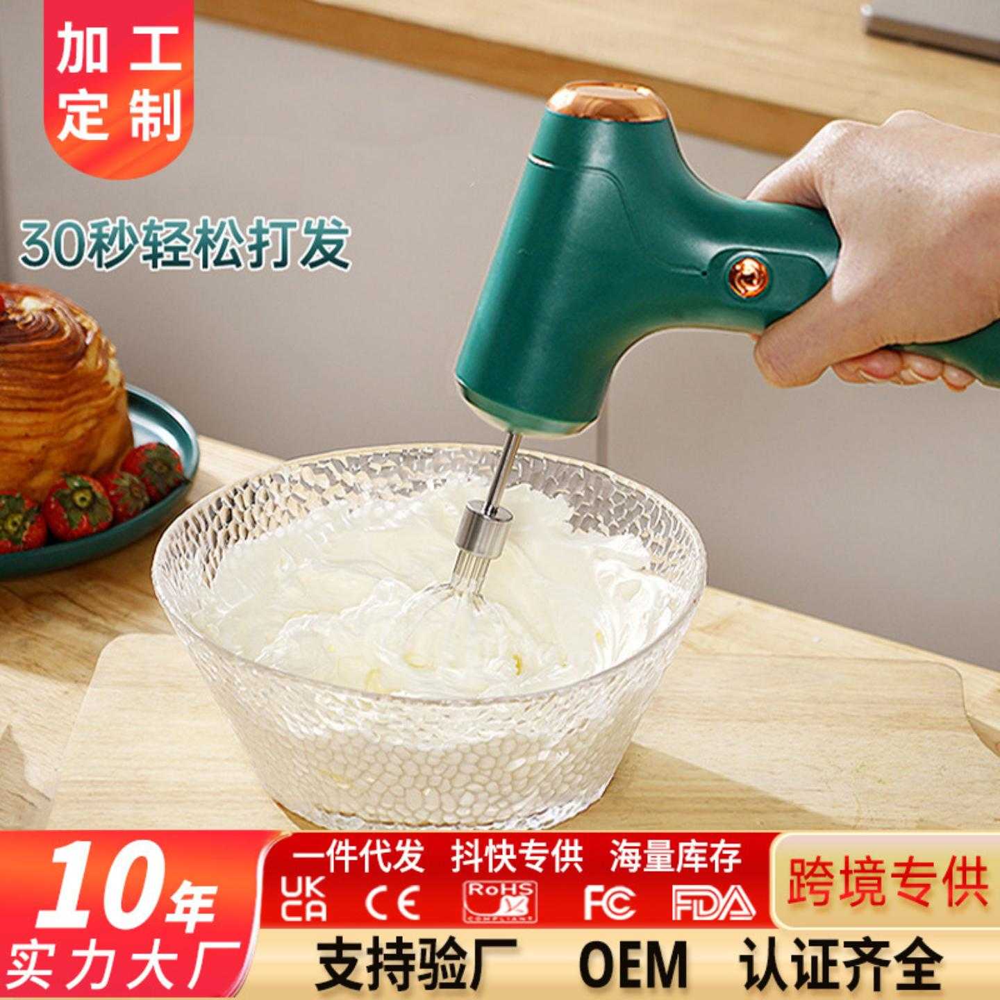 打蛋器家用电动小型自动蛋糕机奶油蛋清打发器搅拌棒烘焙工具手动